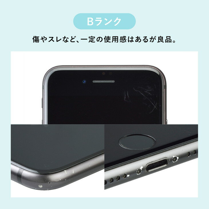 【ふるさと納税】三つ星スマホ iPhone 8 64GB 中古Bグレード | Apple 中古 スマホ スマートフォン アイフォン 本体 SIMフリー サムネイル2
