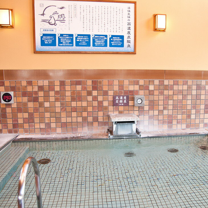 【ふるさと納税】湯快爽快ざま 入浴ご招待券5枚◇ ｜ 日帰り温泉 座間温泉 銭湯 癒やし チケット 体験型ギフト 神奈川県 座間市 ※離島への配送不可 - 画像3