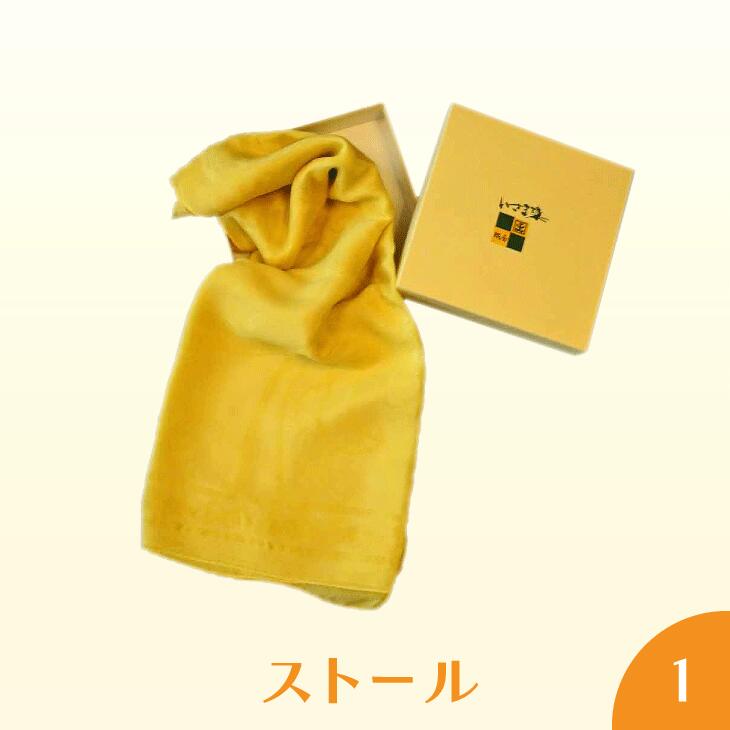 ストール1 ストール　工芸品　いさま染め｜天然 草木染 染織 ショール スカーフ ファッション小物 ひまわり 特産品 神奈川県　座間市 ※離島への配送不可
