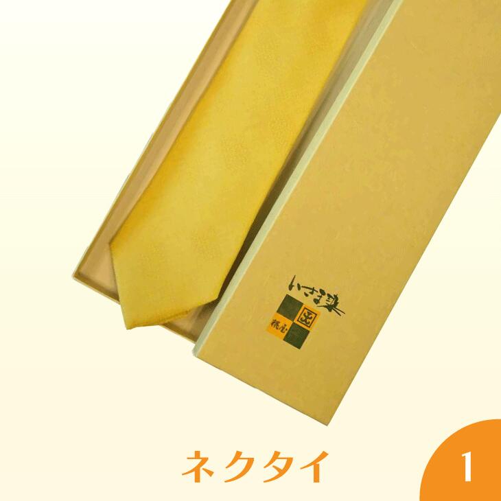 ネクタイ1ネクタイ　工芸品　いさま染め｜天然 草木染 染織 ファッション小物 ひまわり 特産品 神奈川県　座間市 ※離島への配送不可
