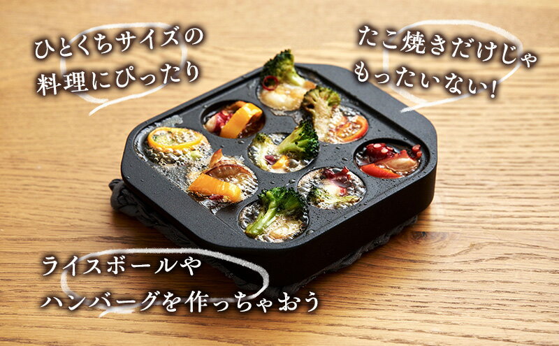 【ふるさと納税】Sumi Maru キッチン用品 たこ焼ききカーボン製 遠赤外線 フッ素コーティング ひとくちサイズの楽しい料理 サムネイル3