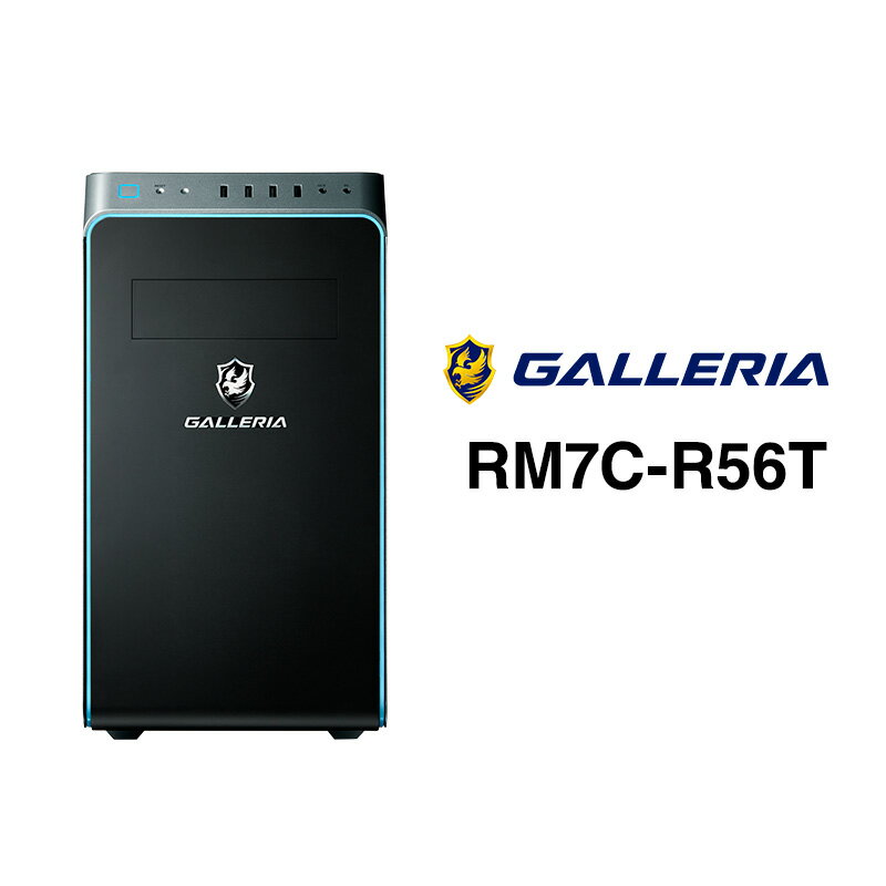 デスクトップPC GALLERIA RM7C-R56T デスクトップ PC パソコン PCゲーム ゲーミングPC Windows11 新品 SSD 500GB メモリ 16GB ゲーマー クリエイター 綾瀬市 神奈川県