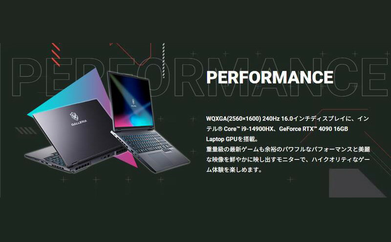 【ふるさと納税】ノートPC 16.0インチ GALLERIA UL9C-R49-6 サードウェーブ ドスパラ パソコン PC ノート ノートパソコン Windows11 SSD 1TB メモリ 32GB GeForce RTX 4090 Wi-Fi6E 新品 ゲーミングPC ゲーミングパソコン ゲーミング 国産 日本製 ガレリア サムネイル3