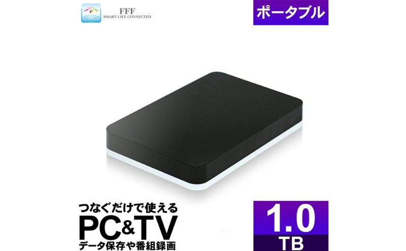 【ふるさと納税】再生品 2.5インチ外付けハードディスクドライブMAL21000EX3-BK-AYASE(SHELTER)/USB3.2(Gen1)対応ブラック1TB パソコン PC TV サムネイル2