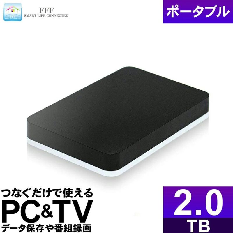 再生品 2.5インチ外付けハードディスクドライブMAL22000EX3-BK-AYASE(SHELTER)/USB3.2(Gen1)対応ブラック2TB パソコン PC TV