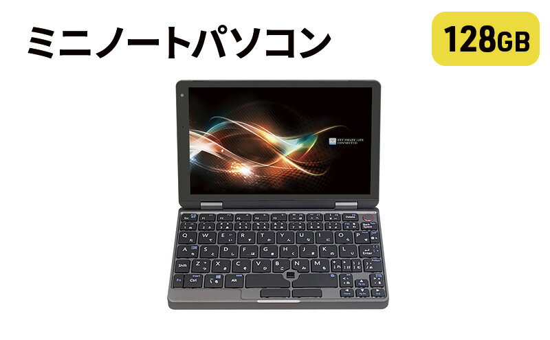 【ふるさと納税】再生品 片手で持てるA5サイズより小さいミニノートパソコン 新品同様 整備済み品 UMPC Windows11 8インチ メモリ6GB ROM128GB FFF-PCM2B-AYASE パソコン PC サムネイル2