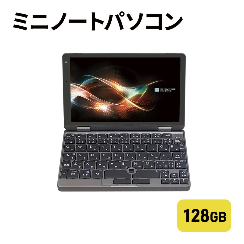 再生品 片手で持てるA5サイズより小さいミニノートパソコン 新品同様 整備済み品 UMPC Windows11 8インチ メモリ6GB ROM128GB FFF-PCM2B-AYASE パソコン PC