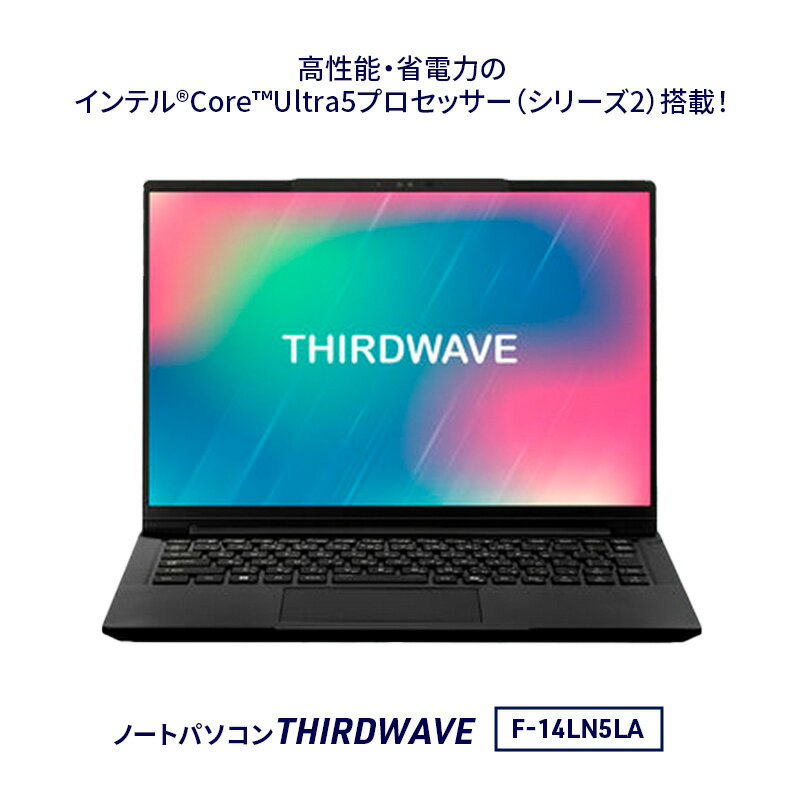ノートパソコン THIRDWAVE F-14LN5LA メモリ16GB搭載 ノートPC PC パソコン 14.0インチ Windows11 新品 SSD 1TB メモリ 16GB 無線LAN Wi-Fi 綾瀬市 神奈川県