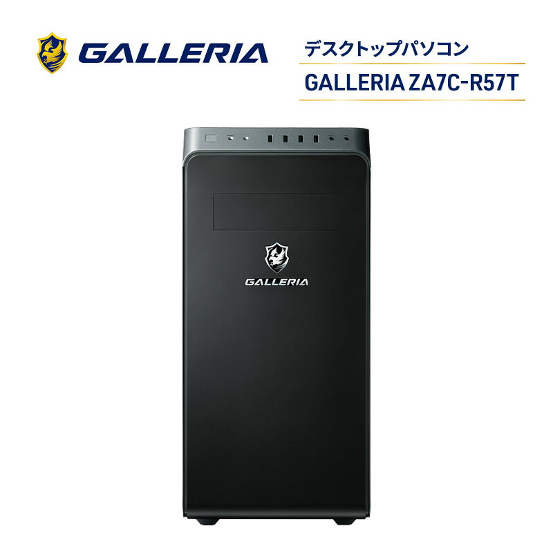 GALLERIA ZA7C-R57T Windows 11 Home 64ビット メモリ 32GB デスクトップ PC ゲーミングPC パソコン 綾瀬市 神奈川県