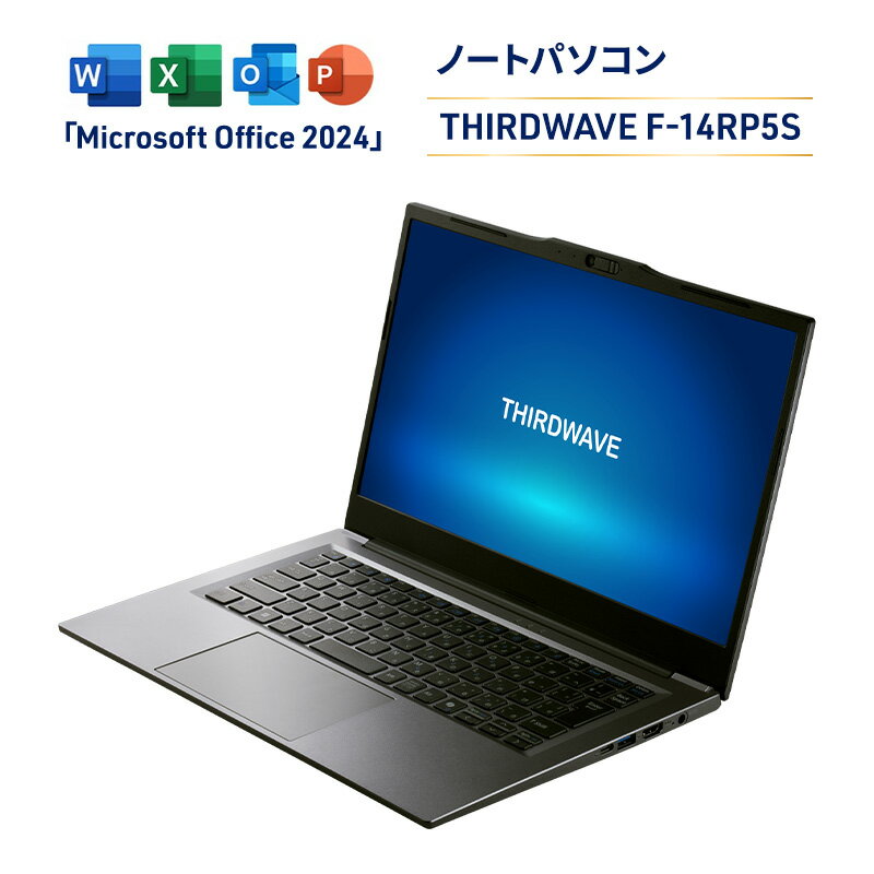 THIRDWAVE F-14RP5S(オフィス付き) Windows 11 Home 64ビット メモリ 16GB メモリ 16GB モバイルノートPC PC パソコン 綾瀬市 神奈川県