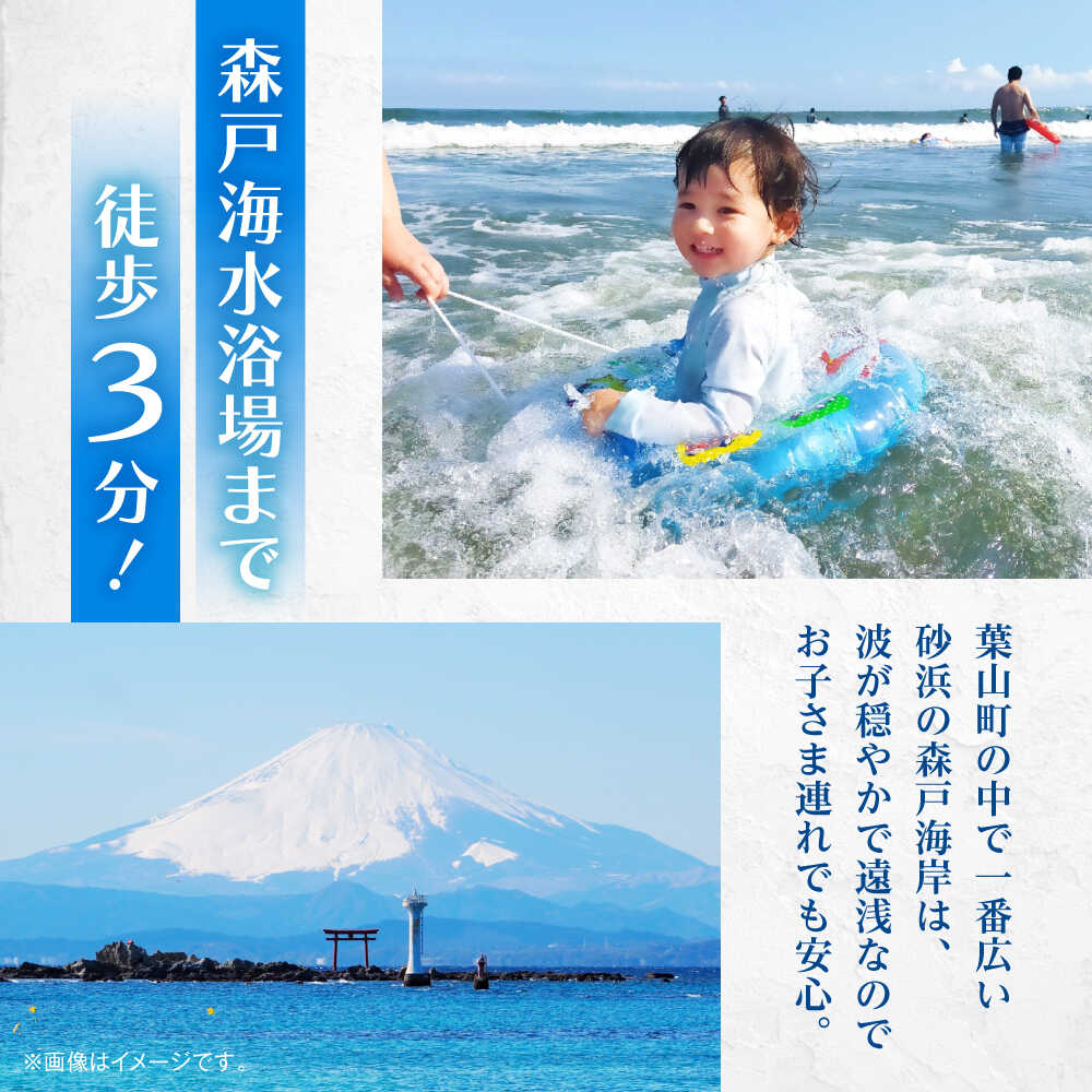 【ふるさと納税】ホテル葉山館 宿泊補助券 5000円分【(株)葉山館】[ASAQ004] サムネイル2