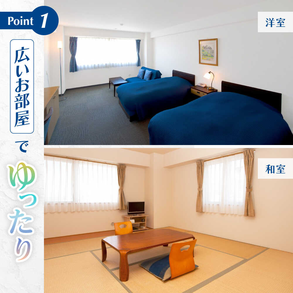 【ふるさと納税】ホテル葉山館 宿泊補助券 5000円分【(株)葉山館】[ASAQ004] サムネイル3