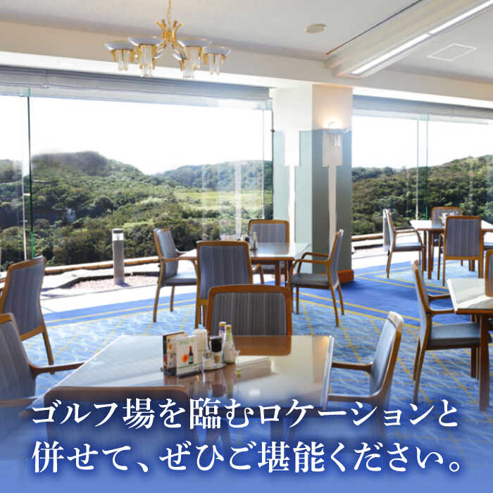 【ふるさと納税】葉山国際カンツリー倶楽部 昼食 ( マグロ漬丼 ) 3名様 お食事券 ランチ券 ゴルフ場 葉山 三崎 マグロ 鮪 ランチ ゴルフ レストラン スポーツ 湘南 関東 神奈川 葉山町 【(株)葉山国際カンツリー倶楽部】[ASAR002] サムネイル2