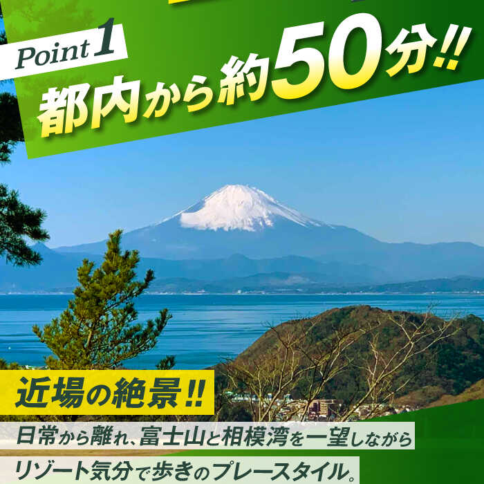 【ふるさと納税】葉山パブリックゴルフコース 平日 大人 1名様 ジュニア 1名様 計2名 9ホール 2周 ゴルフプレー券 プレー券 ゴルフ ゴルフプレー プレイ券 プレー スポーツ ミドルコース 湘南 首都圏 関東地方 神奈川 葉山町 【(株)葉山産業】[ASAS003] サムネイル2
