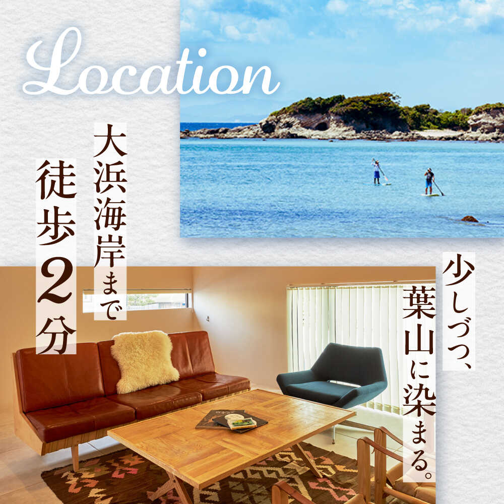 【ふるさと納税】The Canvas Hayama Park 暁 〜Akatsuki〜 宿泊チケット 宿泊券 ワンちゃん無し 旅行 ヴィラ コテージ 神奈川県 葉山 葉山町 旅行 チケット 宿泊 食事なし【The Canvas Hayama Park】[ASBP002] サムネイル3