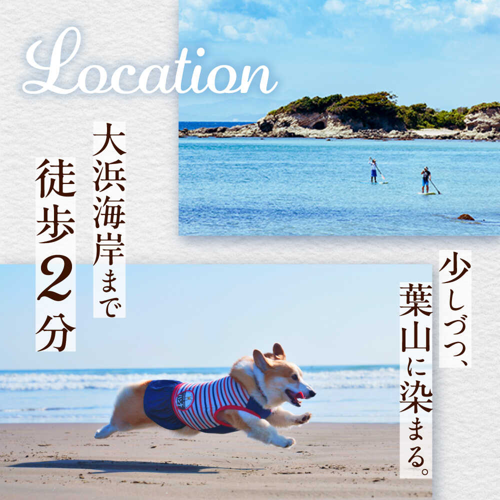 【ふるさと納税】The Canvas Hayama Park 暁 〜Akatsuki〜 宿泊チケット ワンちゃん1匹まで 宿泊券 旅行 ヴィラ コテージ ペット ワンちゃん 神奈川県 葉山 葉山町 旅行 チケット 食事なし【The Canvas Hayama Park】[ASBP003] サムネイル3