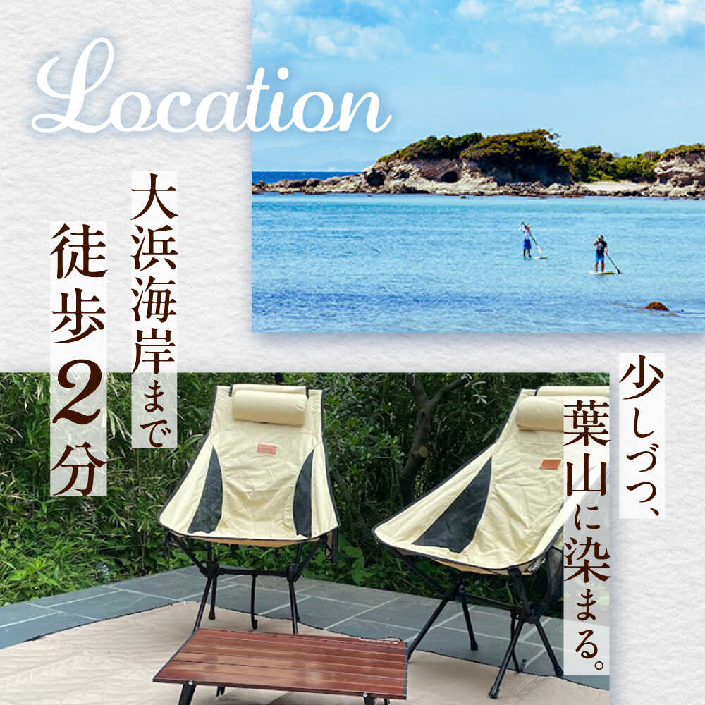 【ふるさと納税】The Canvas Hayama Park 雲海 〜Unkai〜 宿泊チケット 宿泊券 旅行 ヴィラ コテージ ペット ワンちゃん 神奈川県 葉山 葉山町 旅行 チケット 宿泊 宿泊券 食事なし【The Canvas Hayama Park】[ASBP005] サムネイル3