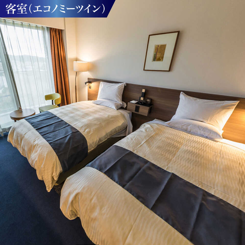 【ふるさと納税】朝食付きペア宿泊券 ／ 旅行券 宿泊チケット 旅行チケット 湘南国際村センター 温水プール 自然 駐車場完備 神奈川県【(株)湘南国際村協会 湘南国際村センター】[ASBQ001] サムネイル2