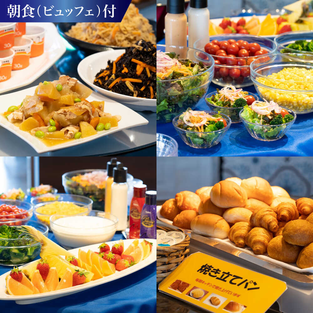 【ふるさと納税】朝食付きペア宿泊券 ／ 旅行券 宿泊チケット 旅行チケット 湘南国際村センター 温水プール 自然 駐車場完備 神奈川県【(株)湘南国際村協会 湘南国際村センター】[ASBQ001] サムネイル3