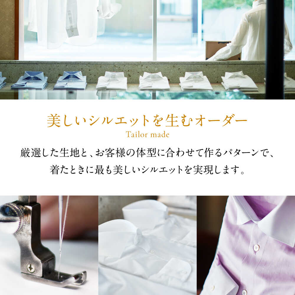 【ふるさと納税】葉山シャツ オーダーシャツお仕立券【60,000相当】[ASCO003] サムネイル2
