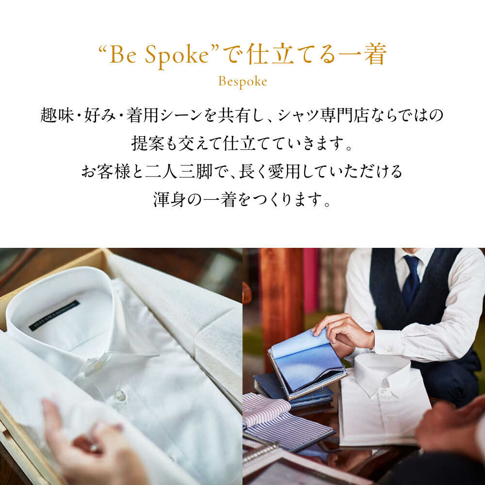 【ふるさと納税】葉山シャツ オーダーシャツお仕立券【60,000相当】[ASCO003] サムネイル3