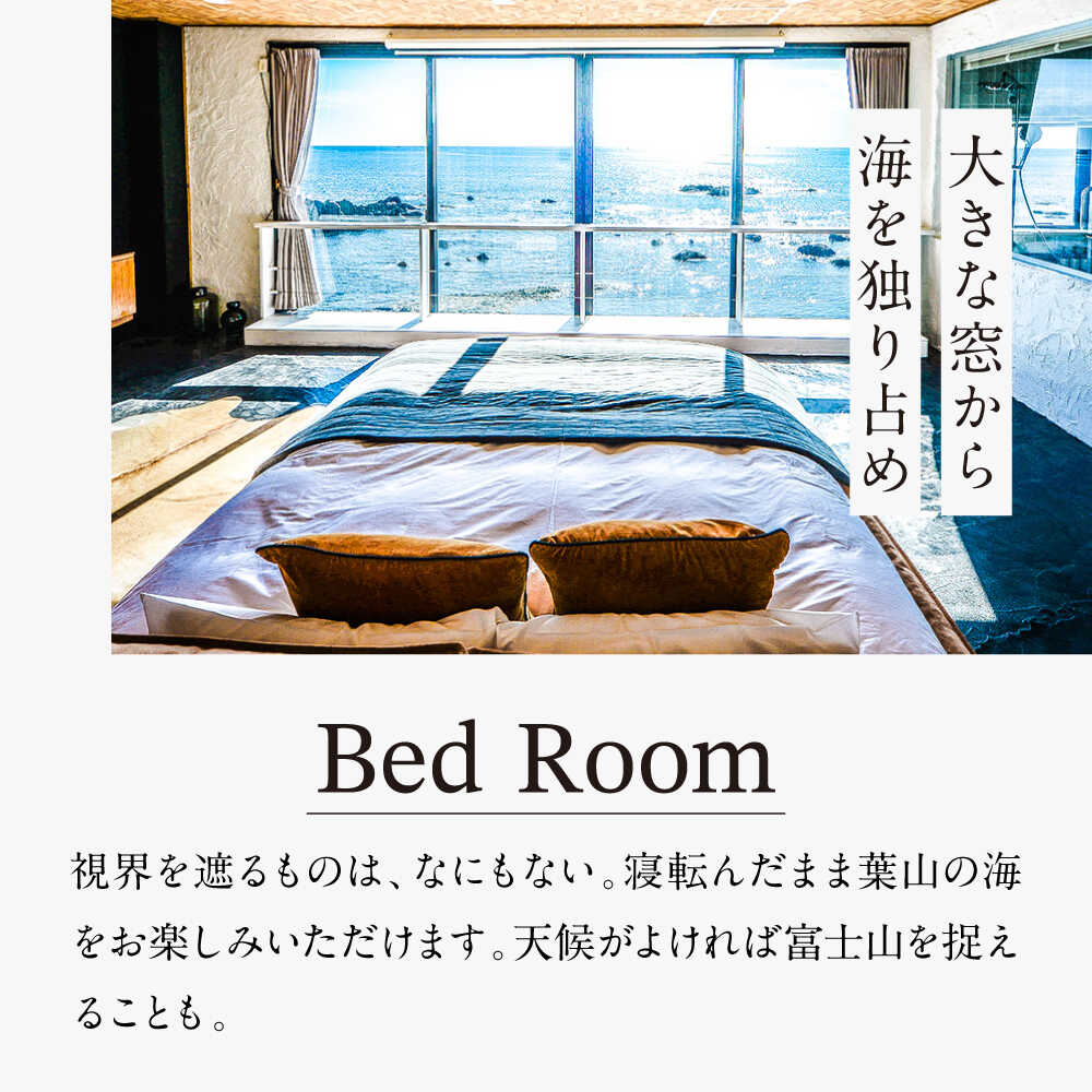 【ふるさと納税】THE HOUSE hayama 宿泊クーポン100000円分【株式会社THE HOUSE】[ASCQ003] - 画像3