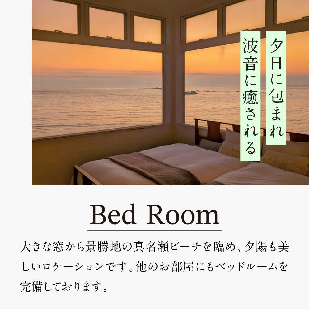 【ふるさと納税】THE HOUSE on the beach 宿泊クーポン50000円分【株式会社THE HOUSE】[ASCQ004] - 画像3