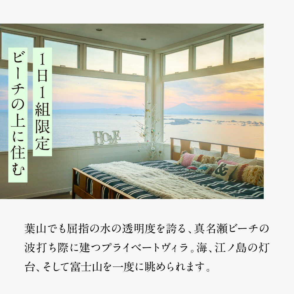 【ふるさと納税】THE HOUSE on the beach 宿泊クーポン100000円分【株式会社THE HOUSE】[ASCQ005] - 画像2