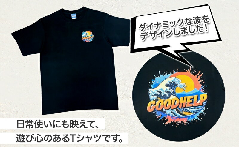 【ふるさと納税】GOODHELP Raging Wave T-shirt black Tシャツ 半袖 洋服 ファッション ストリート ストリート感 ユニセックス スリーブTシャツ ティーシャツ ストリートカルチャー ブラック 黒 波 ウェーブ 海 お取り寄せ 送料無料 神奈川県 寒川町 サムネイル3
