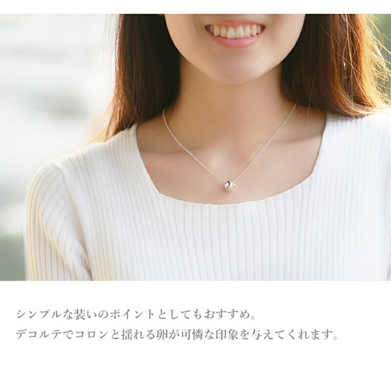 【ふるさと納税】天使の卵 シルバーネックレス（中）アクセサリー【 神奈川県 大磯町ネックレス レディースジュエリー ファッション小物 スタンダード シルバー 誕生日 お祝い ギフト 贈り物 ファッションペンダント エレガント 羽K18YG 】 サムネイル2