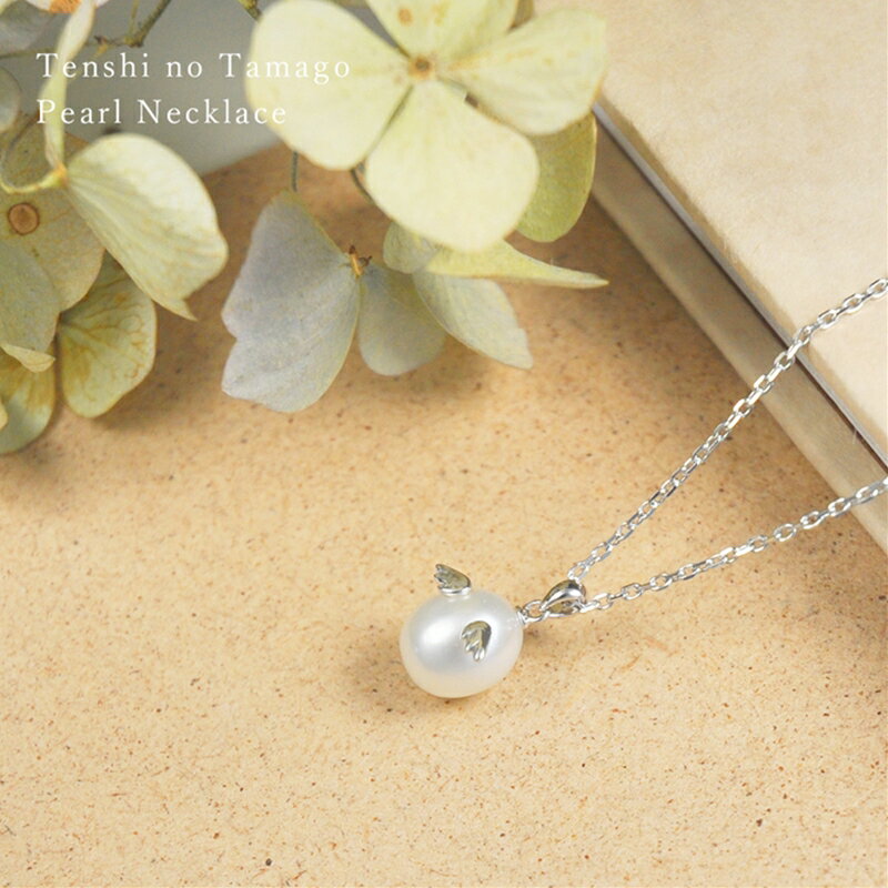 【ふるさと納税】天使の卵 パールペンダント（ホワイト 中）アクセサリー【 神奈川県 大磯町 パールネックレス レディースジュエリー ファッション小物 天然パール ロジウム加工 シルバー 誕生日 お祝い ギフト 贈り物 ファッションペンダント 】 サムネイル2