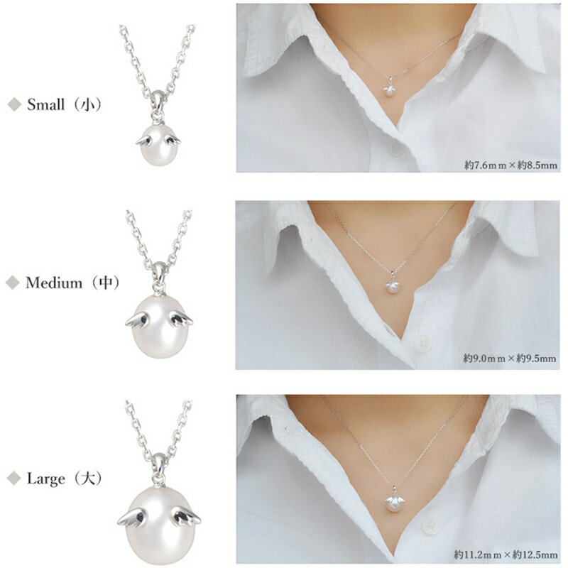 【ふるさと納税】天使の卵 パールペンダント（ホワイト 大） アクセサリー【 神奈川県 大磯町 パールネックレス レディースジュエリー ファッション小物 天然パール ロジウム加工 シルバー 誕生日 お祝い ギフト 贈り物 ファッションペンダント】 サムネイル3