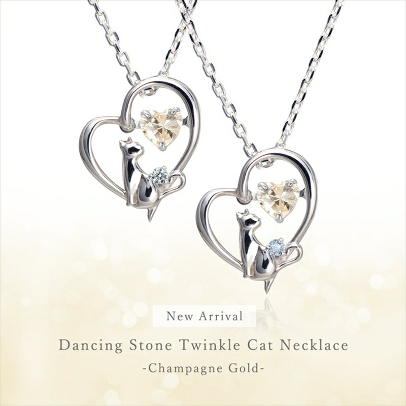 【ふるさと納税】未来天使　TwinkleCatネックレス　シャンパンカラータンザタナイト【 神奈川県 大磯町 シルバー宝石 レディースジュエリー アクセ 首輪 誕生日 お祝い ギフト 母の日プレゼント 贈り物 ファッション小物 ペンダント 】 サムネイル3