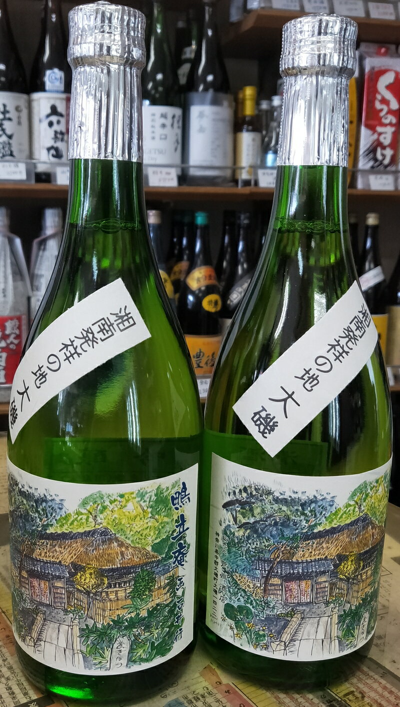 【ふるさと納税】清酒 吟醸「鴫立庵」2本セット（720ml×2本）史跡 お祭り 観光 おみやげ お土産 湘南 大磯 海【 神奈川県 大磯町 お酒 お祝い 日本酒 父の日 贈答品 母の日 大磯イメージ 地元酒 】 サムネイル3