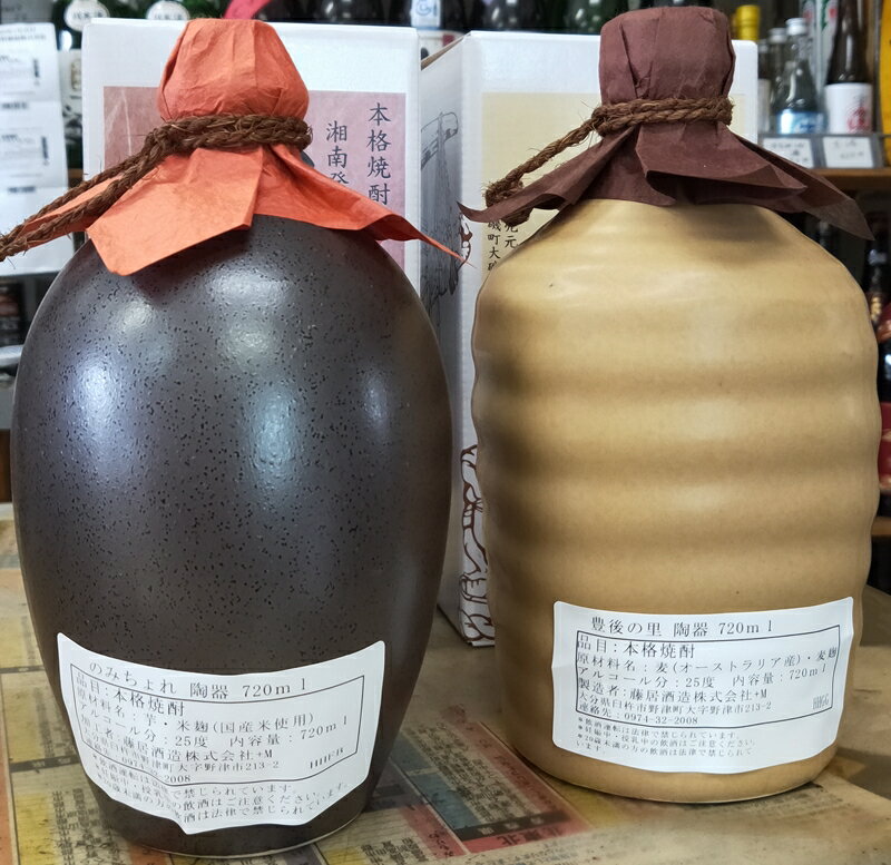 【ふるさと納税】本格焼酎「湘南発祥の地 大磯」（芋・麦）2本セット（720ml2種各1本）飲み比べセット史跡　お祭り観光 おみやげ お土産 湘南 大磯 海【 神奈川県 大磯町 芋焼酎 お酒 お祝い 父の日 贈答品 母の日 大磯イメージ 地元酒 古酒をブレンド】 サムネイル2
