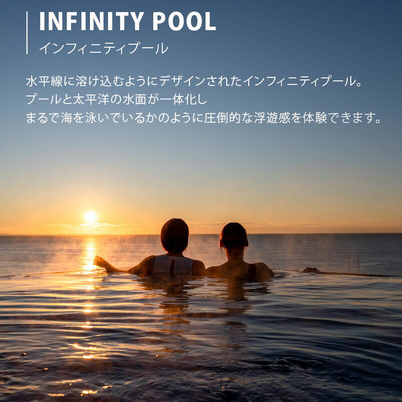 【ふるさと納税】大磯プリンスホテル　THERMAL SPA S.WAVE　ペアプライベートスパ「FUJI」1日利用券　スパ利用付き【旅行 サウナ スパ 神奈川県 大磯町 】 - 画像2