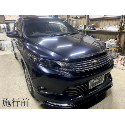 【ふるさと納税】Knightsの施工チケット(￥150,000分)カーコーティング、ルームクリーニング、各種施工【1402514】 - 画像3