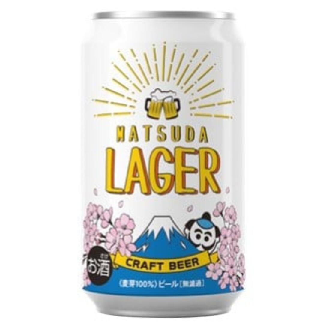 【ふるさと納税】【松田町オリジナル】麦芽100%クラフトビール『MATSUDA LAGER』350ml×24本 ≪3週間程度で発送≫ ｜クラフトビール 地ビール ビール お酒 BBQ 宅飲み 家飲み 晩酌 麦芽100% プレミアムビール 限定ビール 高品質 オリジナルビール ギフト 日本製 - 画像2