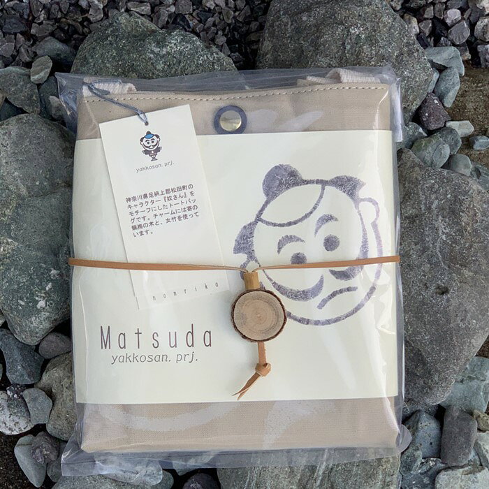 【ふるさと納税】やっこさんトートバッグ（面ベージュ＋奴 x ライトグレー） サムネイル2