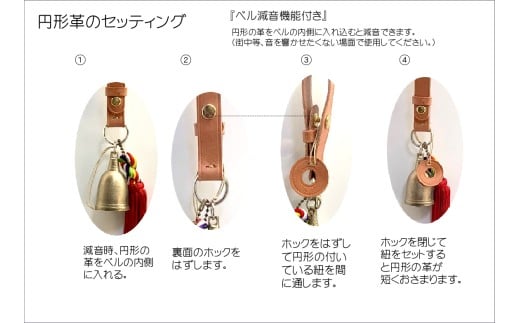 【ふるさと納税】クマベル『KUMA BELL』-ブラウン【熊除け 熊 熊ベル 登山 ハイキング アウトドア BBQ 鈴 風鈴 小田原風鈴 小田原柏木風鈴研究所 小田原柏木鈴 減音 SDGs】 サムネイル2