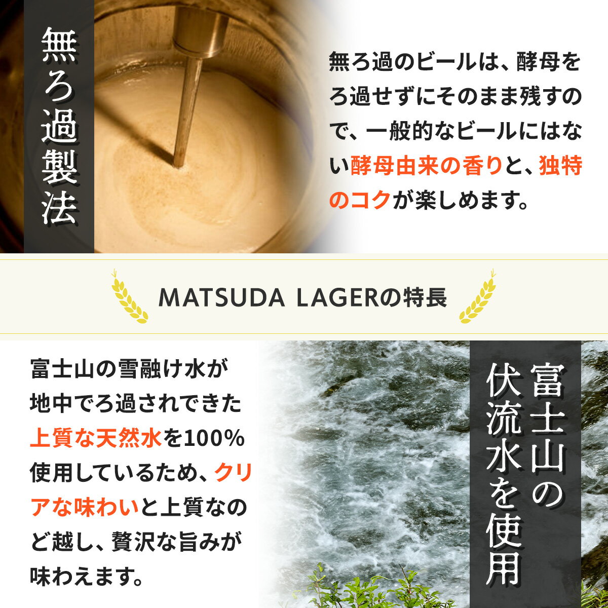 【ふるさと納税】【松田町オリジナル】麦芽100%クラフトビール『MATSUDA LAGER』350ml×24本 ≪3週間程度で発送≫ ｜クラフトビール 地ビール ビール お酒 BBQ 宅飲み 家飲み 晩酌 麦芽100% プレミアムビール 限定ビール 高品質 オリジナルビール ギフト 日本製 サムネイル3