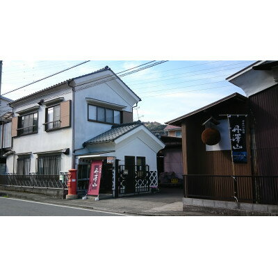 【ふるさと納税】純米大吟醸「隆　黒金」「隆　黒白」720ml×2本セット_ 日本酒 酒 アルコール さけ ご当地 人気 おすすめ 贈答 ギフト 贈り物 家呑み セット 純米 大吟醸 【1362419】 サムネイル2