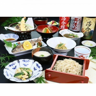 【ふるさと納税】【丹沢湖畔の蕎麦宿　落合館】一泊二食付き宿泊券　丹沢湖畔でのんびり過ごす休日　2名様【1520883】 - 画像3