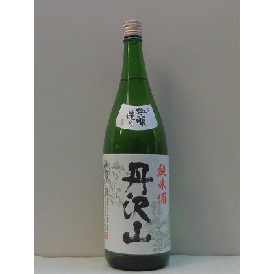 【ふるさと納税】【のし付き】丹沢山吟づくり純米1,800ml_ 日本酒 酒 アルコール さけ ご当地 人気 おすすめ 贈答 ギフト 贈り物 家呑み のし付 丹沢山吟づくり 純米 1.8L 【1556287】 サムネイル2