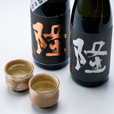 【ふるさと納税】【のし付き】純米大吟醸「隆　黒金」「隆　黒白」720ml×2本セット_ 日本酒 酒 アルコール さけ ご当地 人気 おすすめ 贈答 ギフト 贈り物 家呑み 純米 大吟醸 のし付 【1556295】 サムネイル2