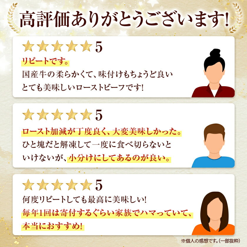 【ふるさと納税】国産牛ローストビーフ420g【レホール(西洋わさび)・ソース付き】_ ローストビーフ 牛肉 国産牛 牛もも レホール ソース ブロック 上質 冷凍 贈答 ギフト プレゼント 【配送不可地域：離島】【1053068】 - 画像2