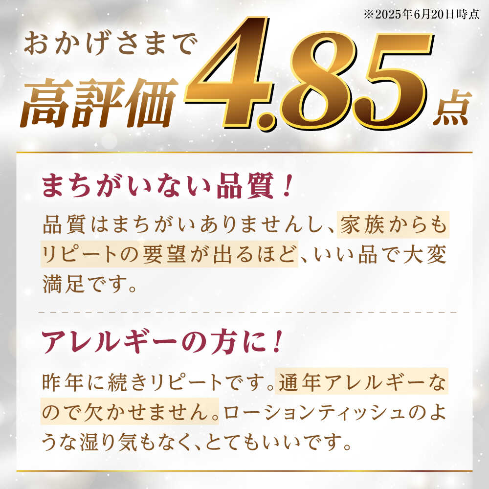 【ふるさと納税】K03 クレシアギフト カシミヤ スコッティ 10箱 ティッシュ ペーパー【日本製紙クレシア株式会社】開成町 ティッシュ ティッシュペーパー ボックスティッシュ 日用品 国産 新生活 備蓄 防災 消耗品 生活用品 まとめ買い [BDAM020] サムネイル2