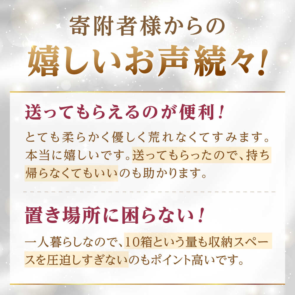 【ふるさと納税】K03 クレシアギフト カシミヤ スコッティ 10箱 ティッシュ ペーパー【日本製紙クレシア株式会社】開成町 ティッシュ ティッシュペーパー ボックスティッシュ 日用品 国産 新生活 備蓄 防災 消耗品 生活用品 まとめ買い [BDAM020] サムネイル3