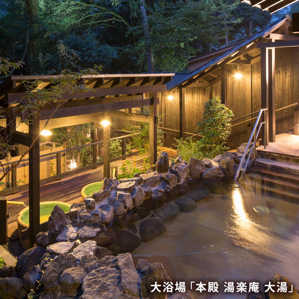 【ふるさと納税】日帰り温泉【箱根湯寮】 満喫セット(大浴場ご入浴・お食事・リラクゼーション) ペア券（2名様分） | 神奈川県 箱根町 神奈川 箱根 楽天ふるさと 納税 支援品 返礼品 支援 お礼の品 お食事券 食事券 チケット 食事 ペア ペアチケット 券 利用券 - 画像2