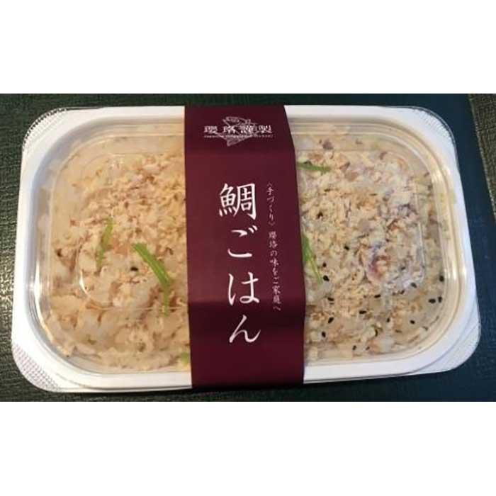 【ふるさと納税】箱根 鯛ごはん懐石瓔珞（ようらく）　鯛ごはん3パック/4パック入り | 鯛 ごはん 魚 お魚 さかな 食品 和食 料理 簡単調理 昆布だし セット 贈答用 プレゼント お取り寄せ ギフト 人気 おすすめ レンジ 解凍 冷凍便 送料無料 神奈川 箱根 - 画像2
